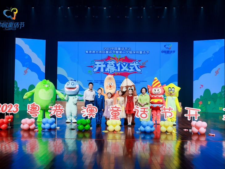 童心相连，一起长大！2023粤港澳青少年合唱展演精彩绽放