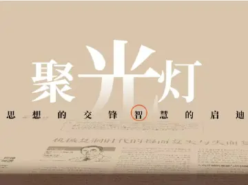 聚光灯 321期｜恶犬咬人频发，岂能只是狗的错？