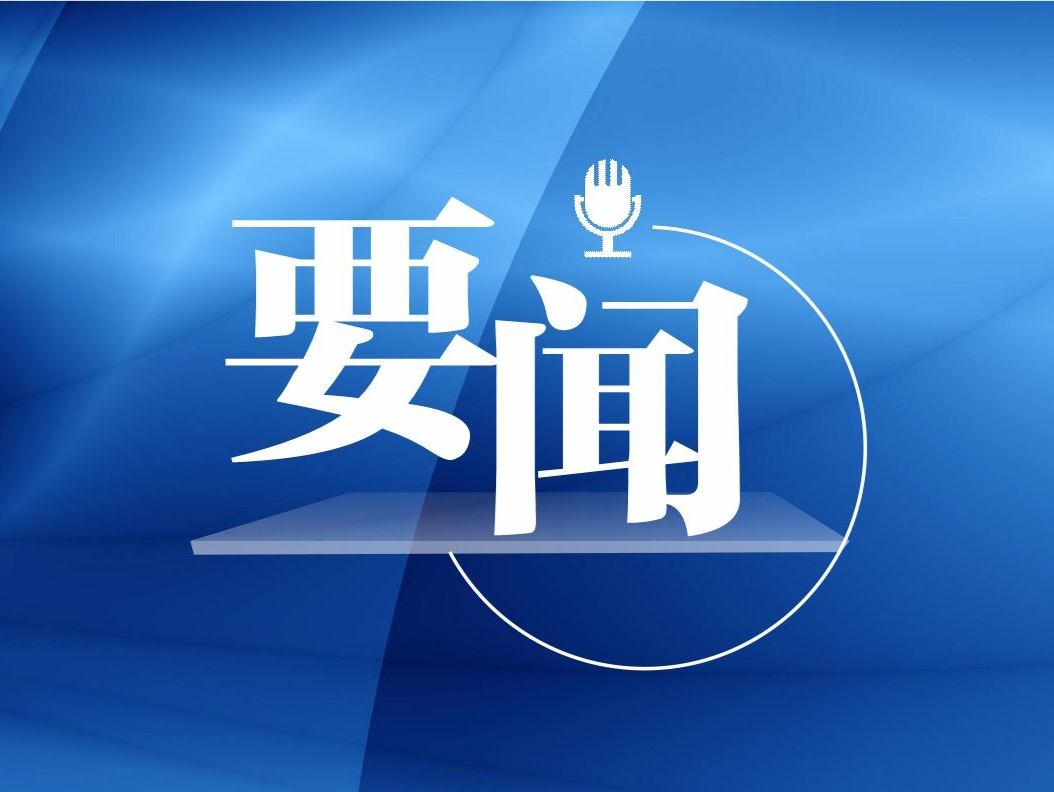 深圳市政府领导班子最新分工公布  