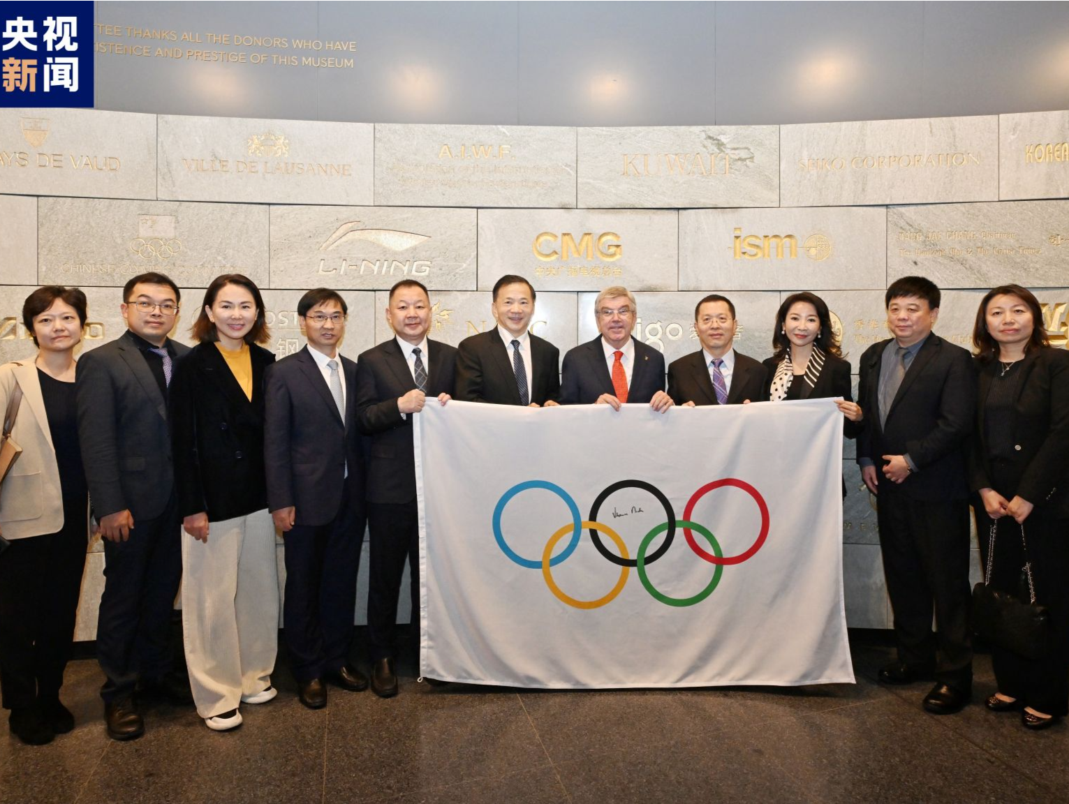 中央广播电视总台与国际奥委会签署合作备忘录 