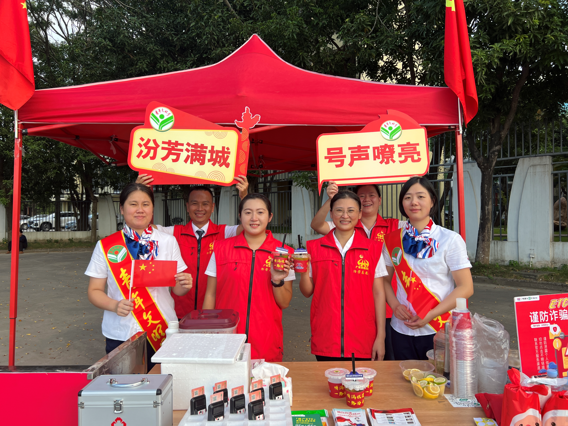 “双节”闪耀志愿红！汕汾高速员工开展14场志愿服务活动