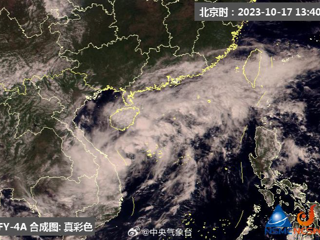 中央气象台：南海热带低压已生成，可能于18日前后加强为今年第16号台风