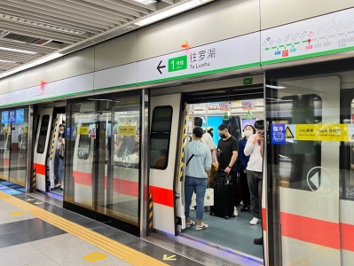 注意！11月5日深圳地铁1号线这些站点服务时间有调整→