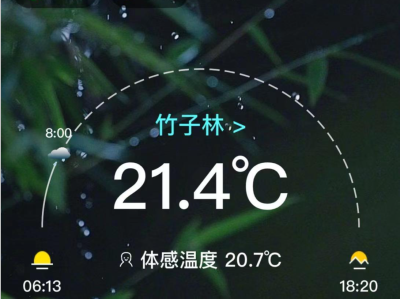 今天“寒露”，继续凉爽！“小犬”在深圳东南面海上缓慢移动，台风预警信号是否升级中午见分晓……