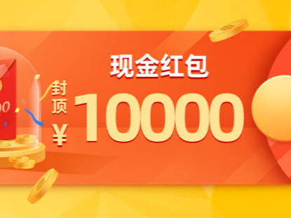 新一轮广州政府消费券明天上线，最高可领1225元！