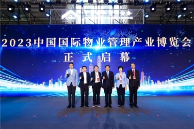 2023中国物博会在深举办 共商行业高质量发展