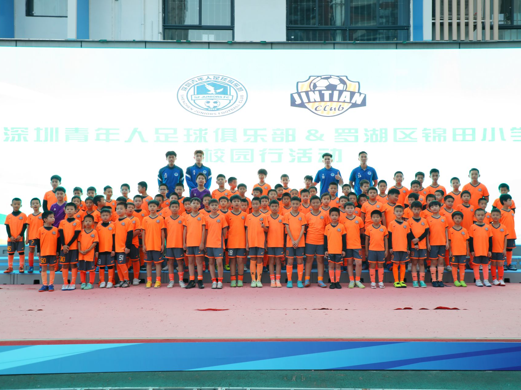 锦田小学牵手深圳青年人足球俱乐部，共促校园足球发展