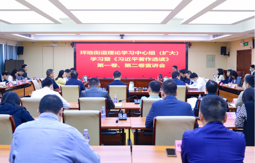 坪地街道这场宣讲会，解惑又“解渴”