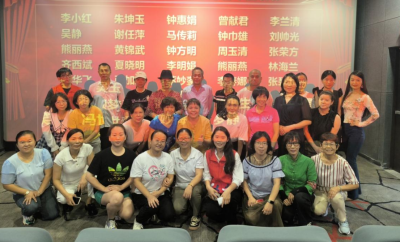 松涛社区开展2023年优秀志愿者年度表彰活动