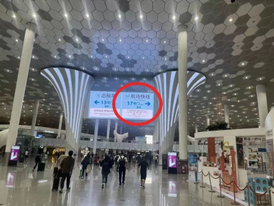 深圳机场快线夜间服务时间延长，8条线路保障最晚航班！
