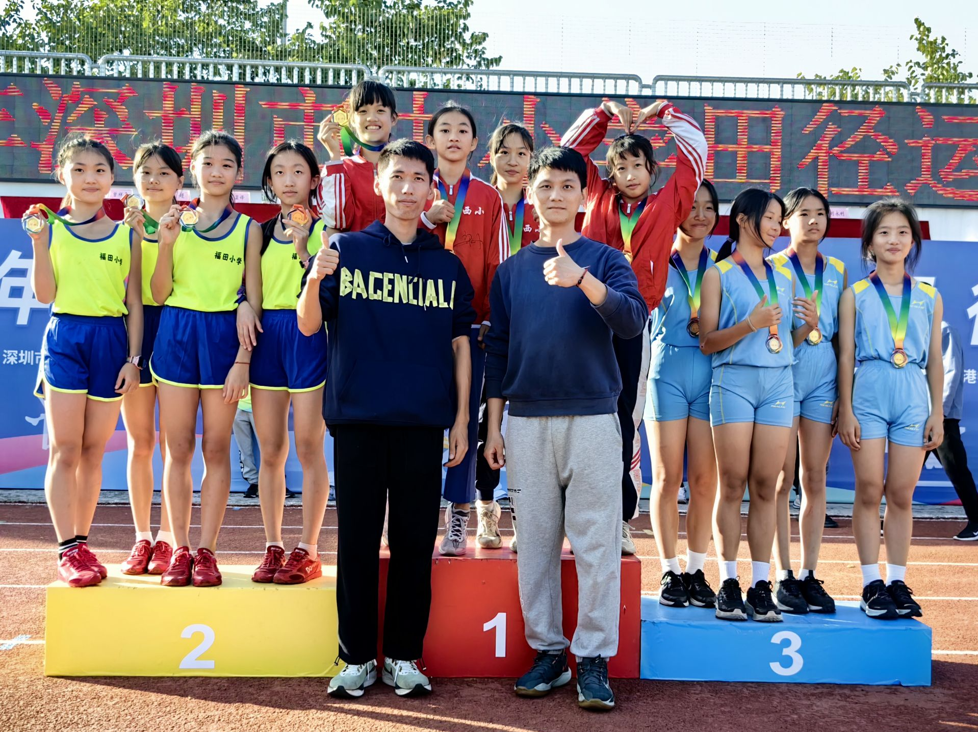 团体总冠军！西丽小学田径队问鼎深圳市田径比赛 