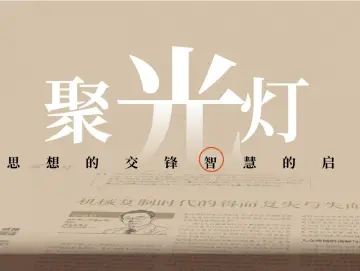 聚光灯 331期｜告别“课间圈养”，关键是要厘清责任边界
