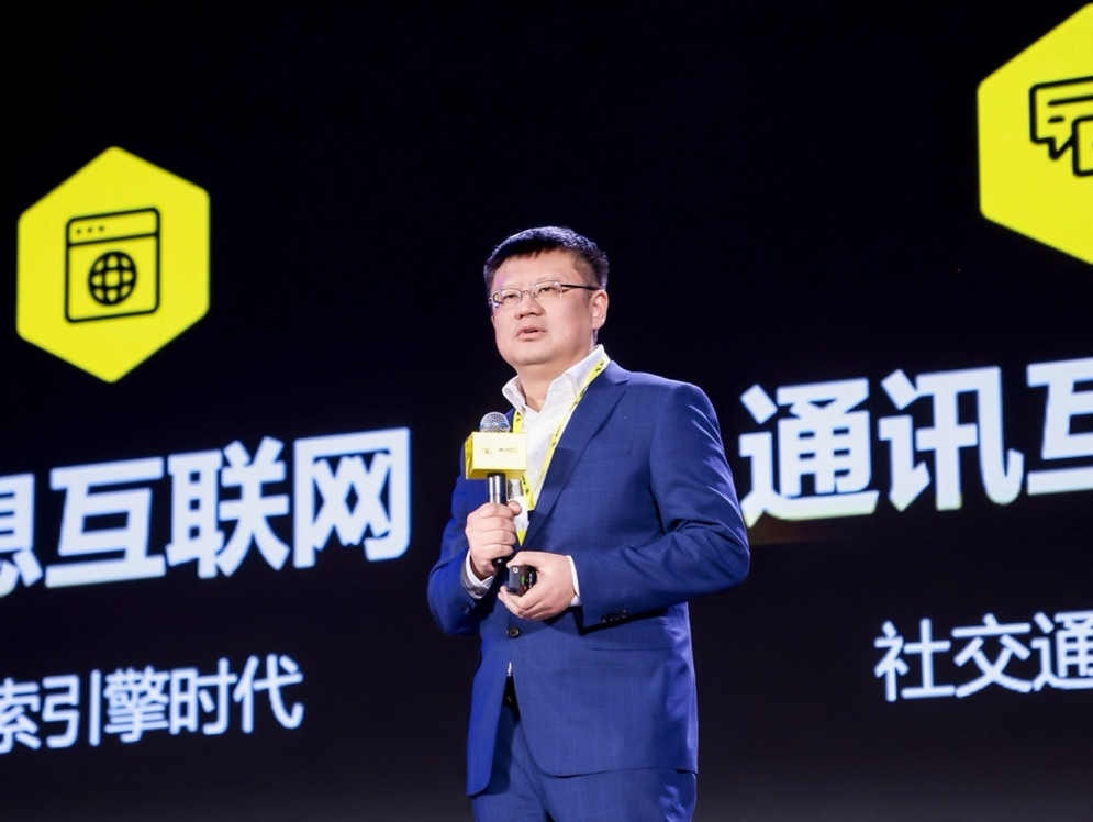 高德董振宁：要打造时空互联网时代新基建