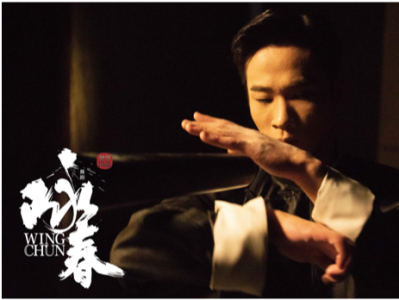 舞剧《咏春》即将亮相第十五届广东省艺术节终评,诠释岭南之美