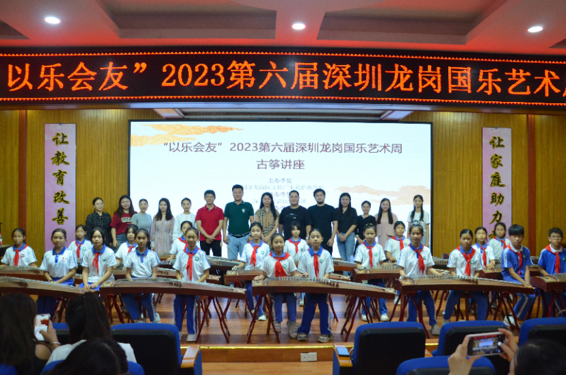 传统文化进校园！第六届龙岗国乐艺术周古筝讲座走进科城实验学校  