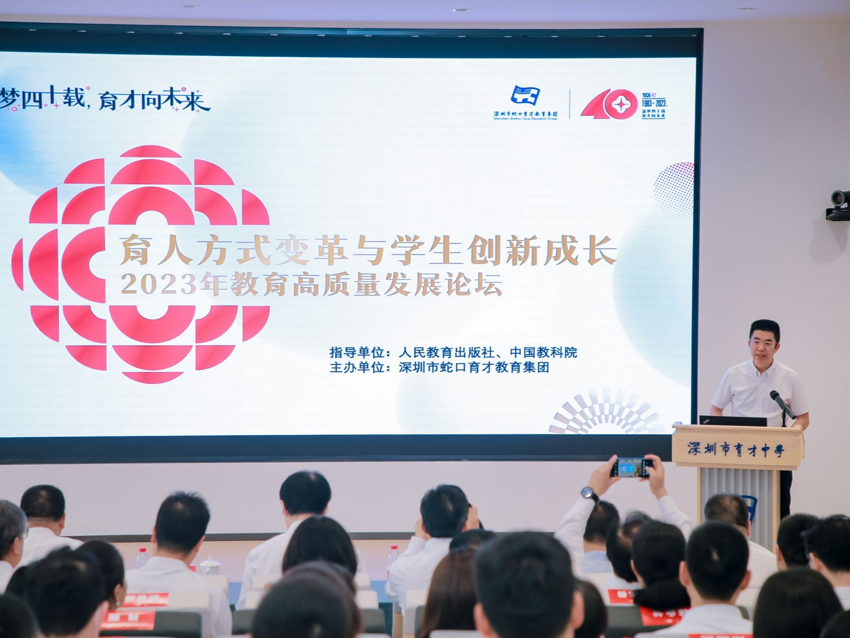 “中国育才学校联谊会”时隔12年在深重启