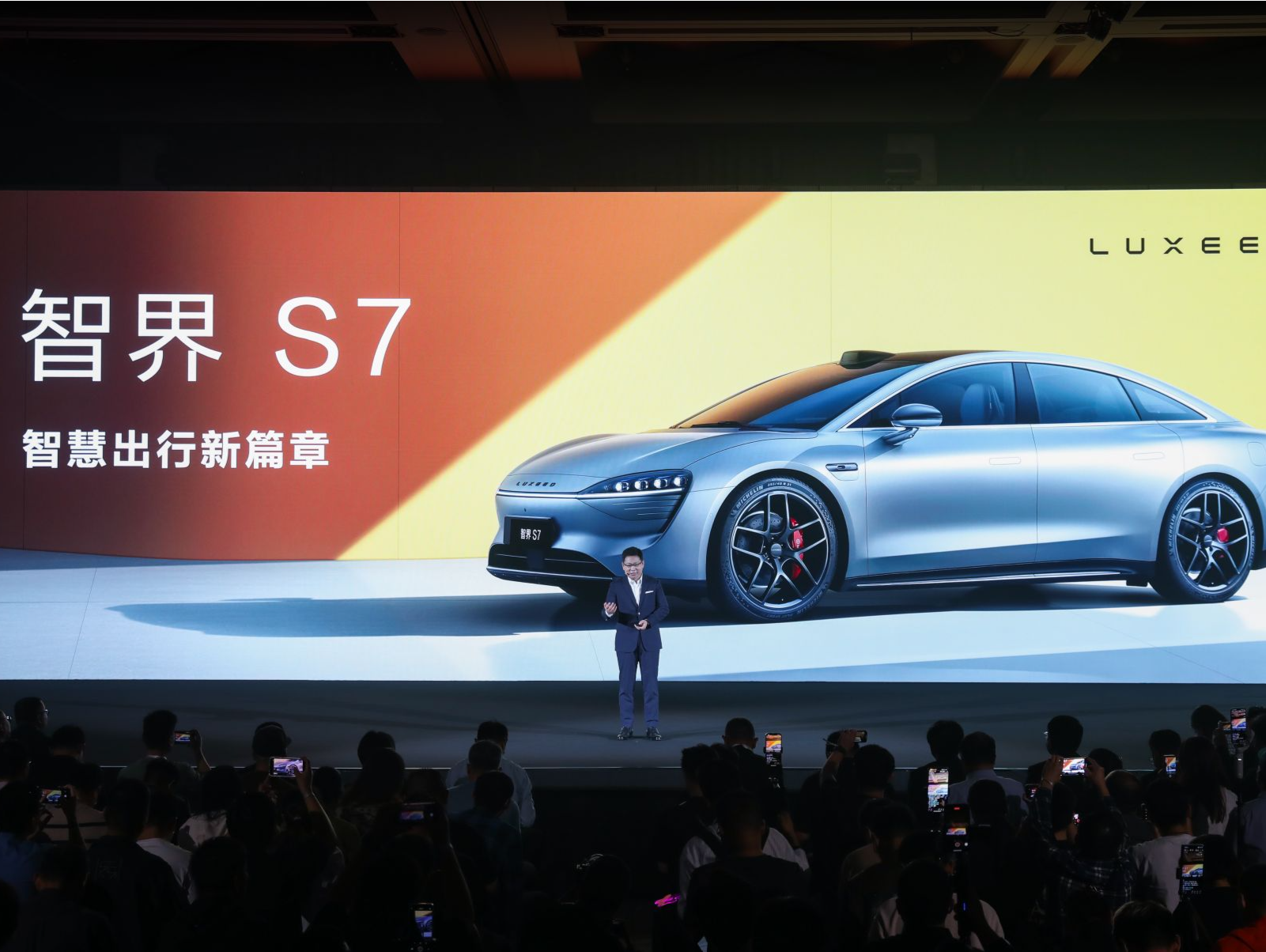 华为智选车业务首款轿车智界S7在深圳开启预售