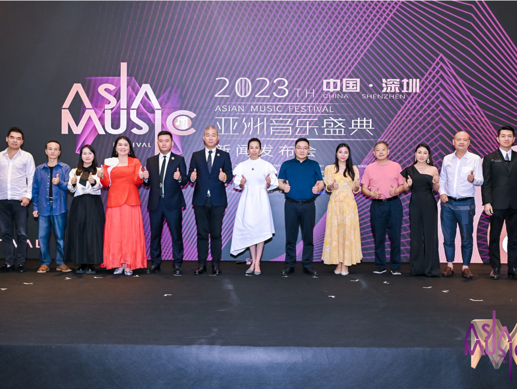 亚洲音乐文化造船出海 连接世界音乐文化的桥梁——2023亚洲音乐盛典新闻发布会在深举行