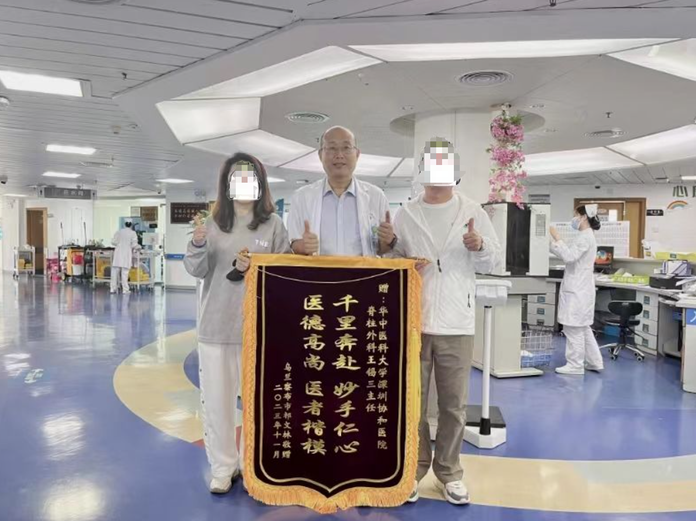 86岁内蒙古老人腰痛下不了床 深圳医生奔赴千里做手术