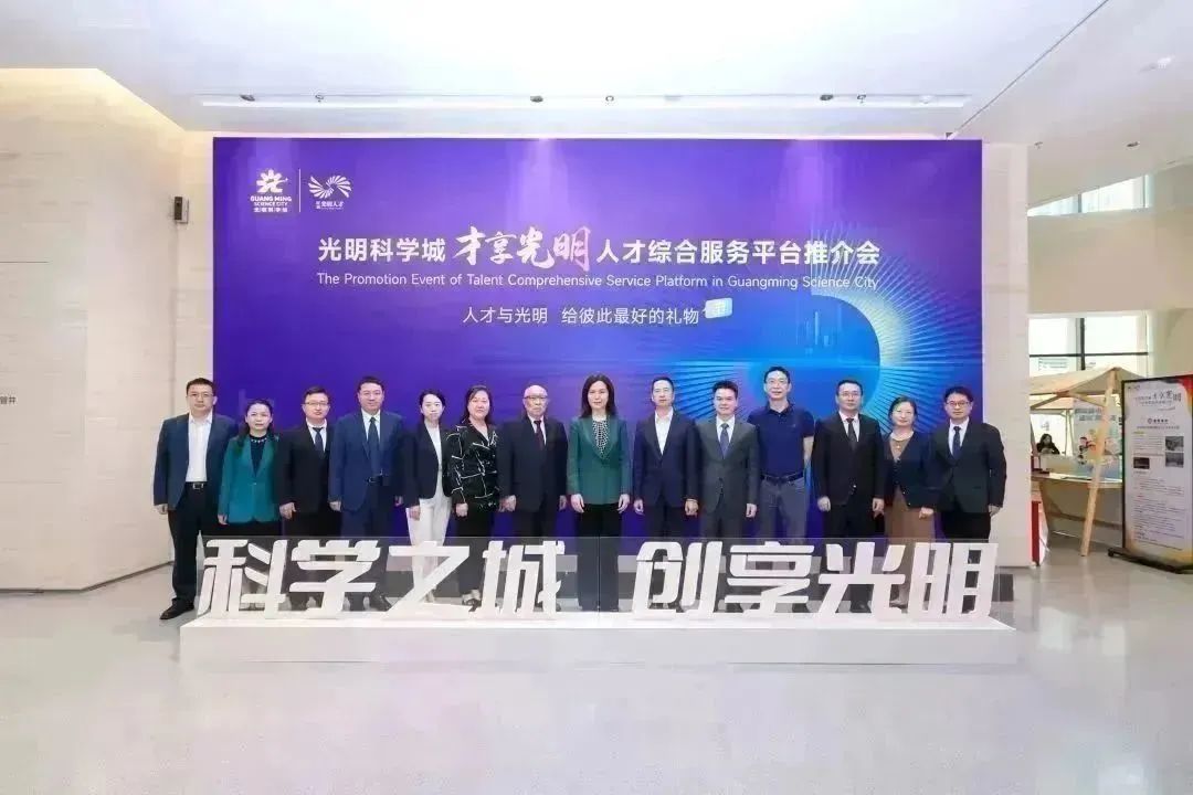 为人才喝彩、向人才致敬！光明区推出庆祝“深圳人才日”系列活动