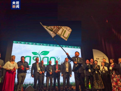 2024年第29届亚洲种子大会将在中国三亚举办