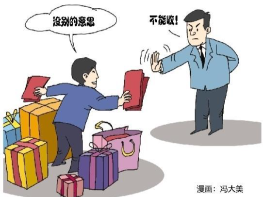 纪律在身边｜警惕包藏祸心的“感情投资”