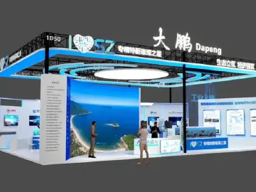 高交会明天开幕！大鹏展区亮点抢先看！
