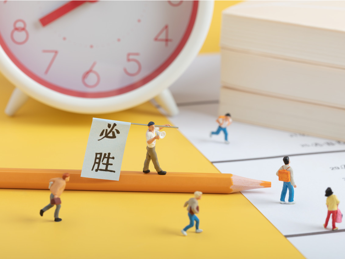 过过过！教资笔试成绩今起可查