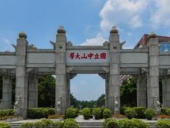 中山大学通报“贫困生炫富”：存在过度消费，终止发放助学金