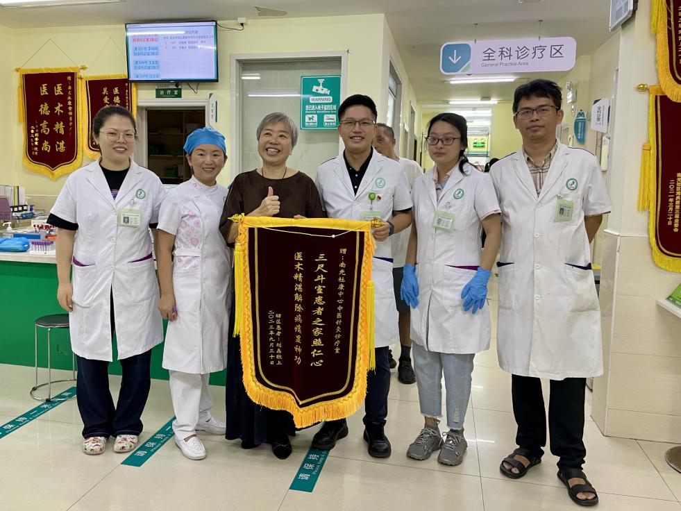 点滴关爱显真情！南山区医疗集团总部下辖社康中心用心服务获得患者点赞