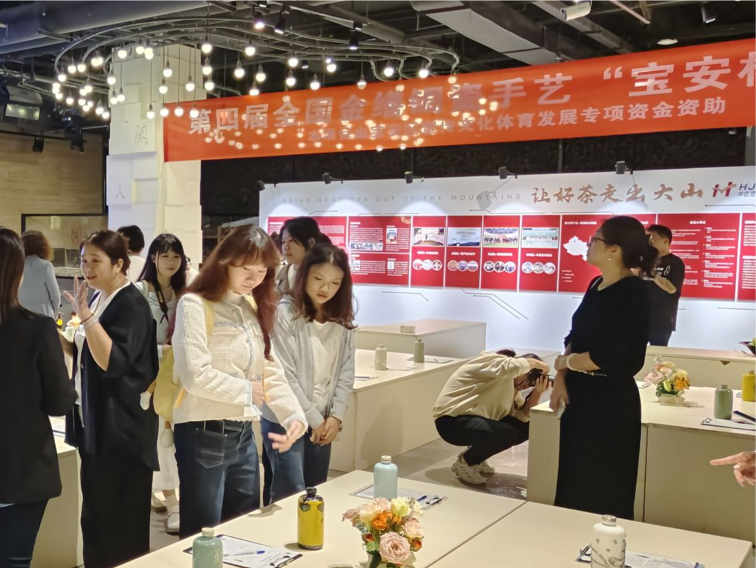 第四届全国金缮锔瓷手艺“宝安杯”大赛现场评选结束