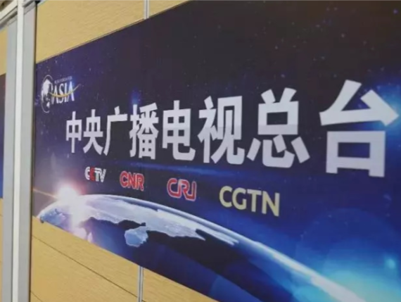 前沿聚焦 | 从新型举国体制  看三大央媒国家重点实验室的数字化发展