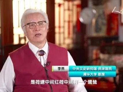 写意哲思游砚海·李燕