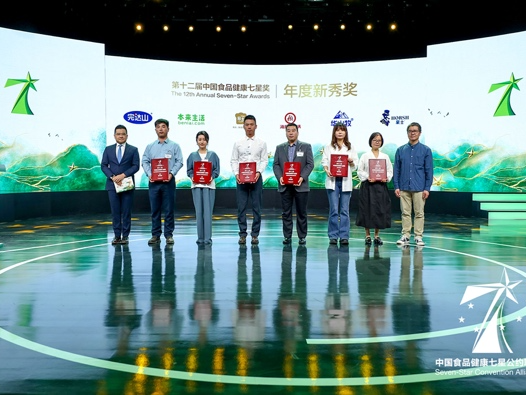严把食品安全关！本来生活荣获“中国食品健康七星奖”