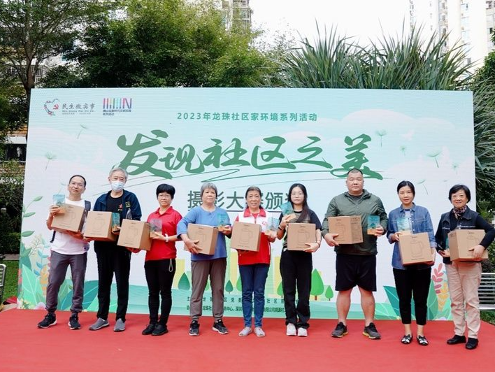 助力居民提升家居环境 龙珠社区党委开展“家环境”主题活动