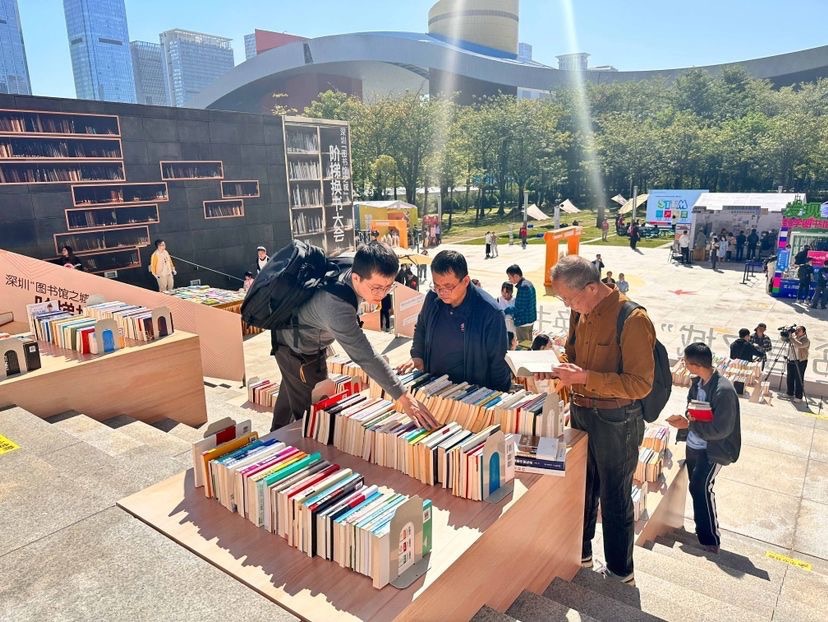 第七届“阅在深秋”公共读书活动与深圳市民共享阅读盛宴
