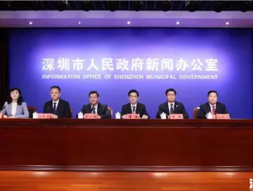 权威发布｜深汕特别合作区发展最新情况，请看11月10日新闻发布会实录