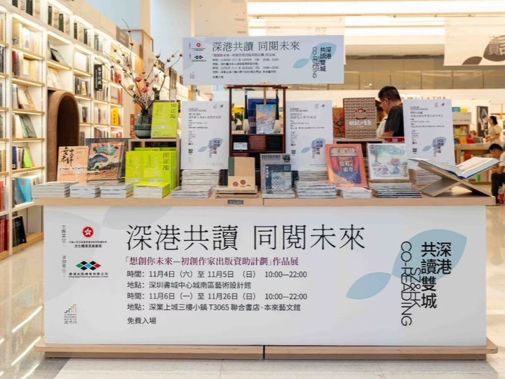 在“幸福廊桥书市”阅见幸福 在“共读”主题论坛阅见城市