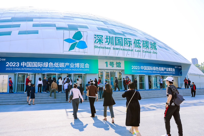2023中国国际绿色低碳产业博览会闭幕 部分户外展区永久保留成为低碳生活体验馆