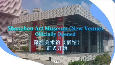 深圳美术馆打造城市文化新地标