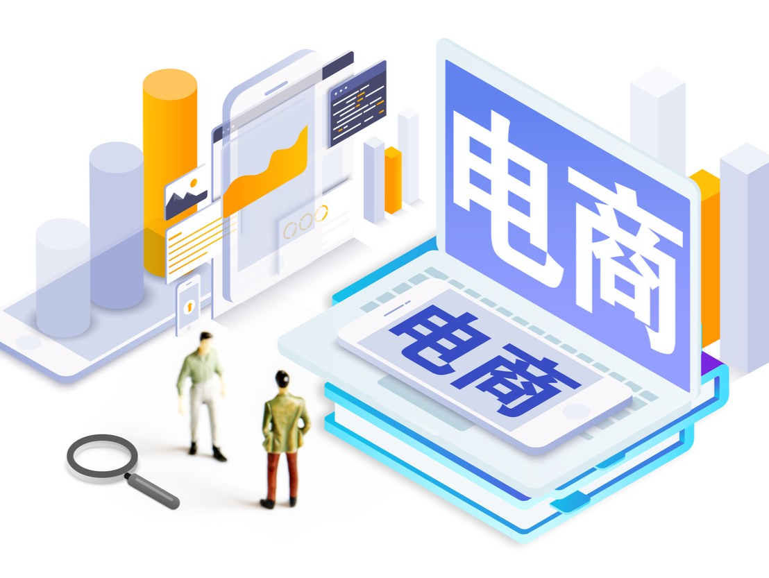 淘宝规模优势扩大，第二季度用户数等多项数据持续增长