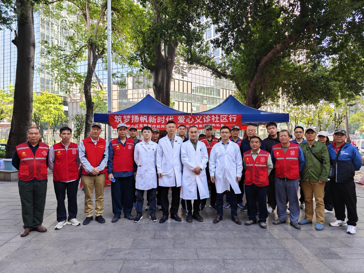 爱心义诊进社区 传递温暖送健康