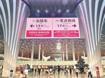民呼我应 | 机场“零点快线”实现通宵运营 深圳机场立体化交通接驳体系加速成型