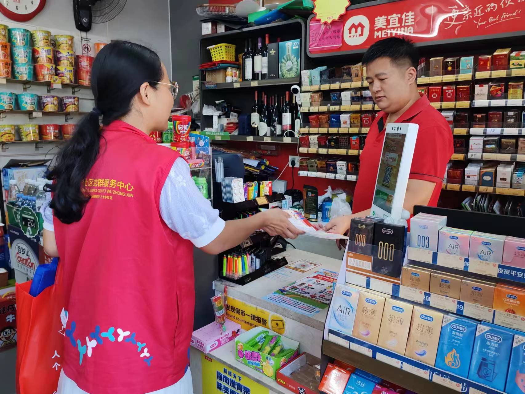 呵护未成年人健康成长，公明街道走进沿街商铺开展普法宣传