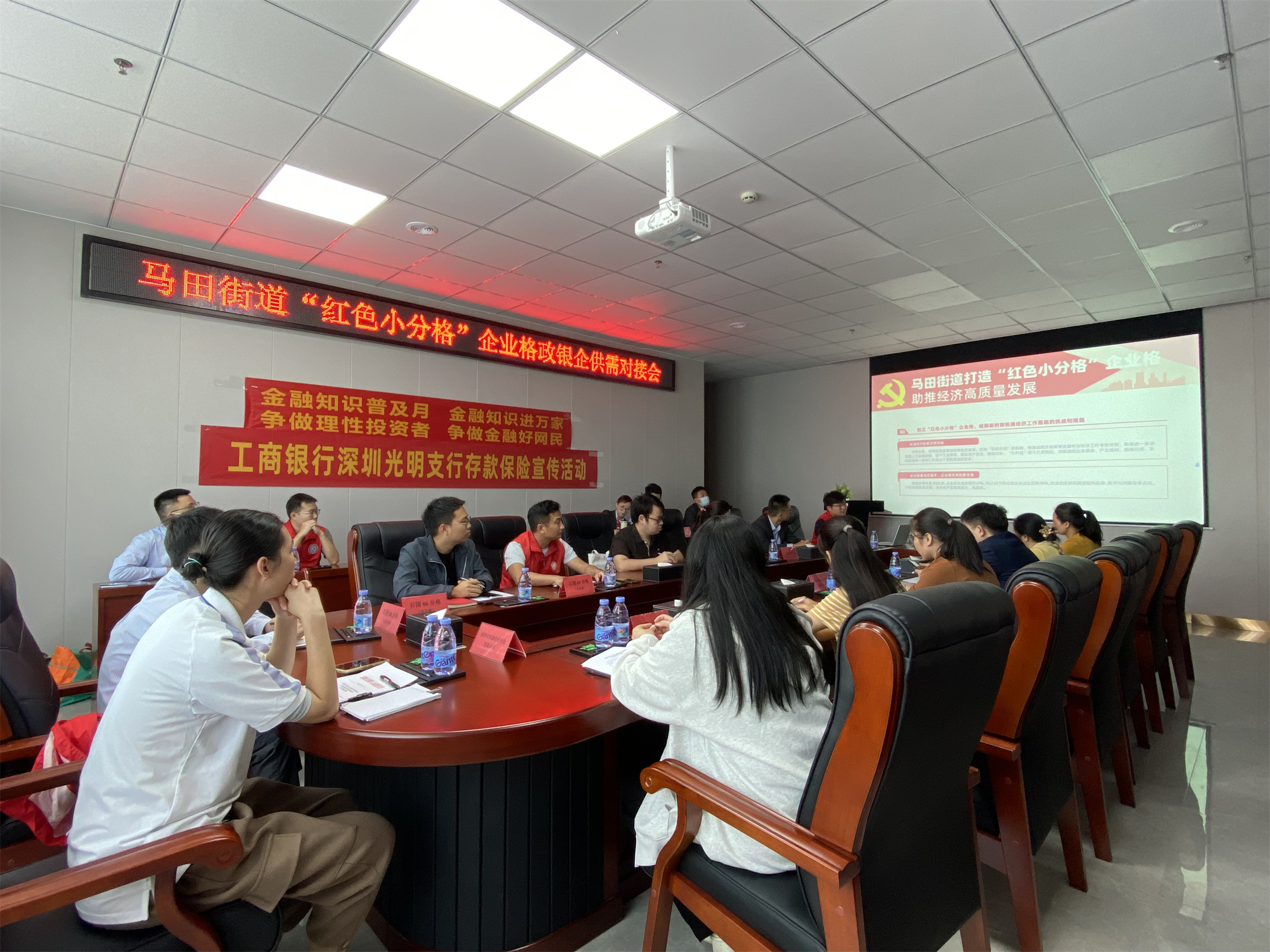 助推辖区企业发展 石围社区举办“企业格”政银企对接会 