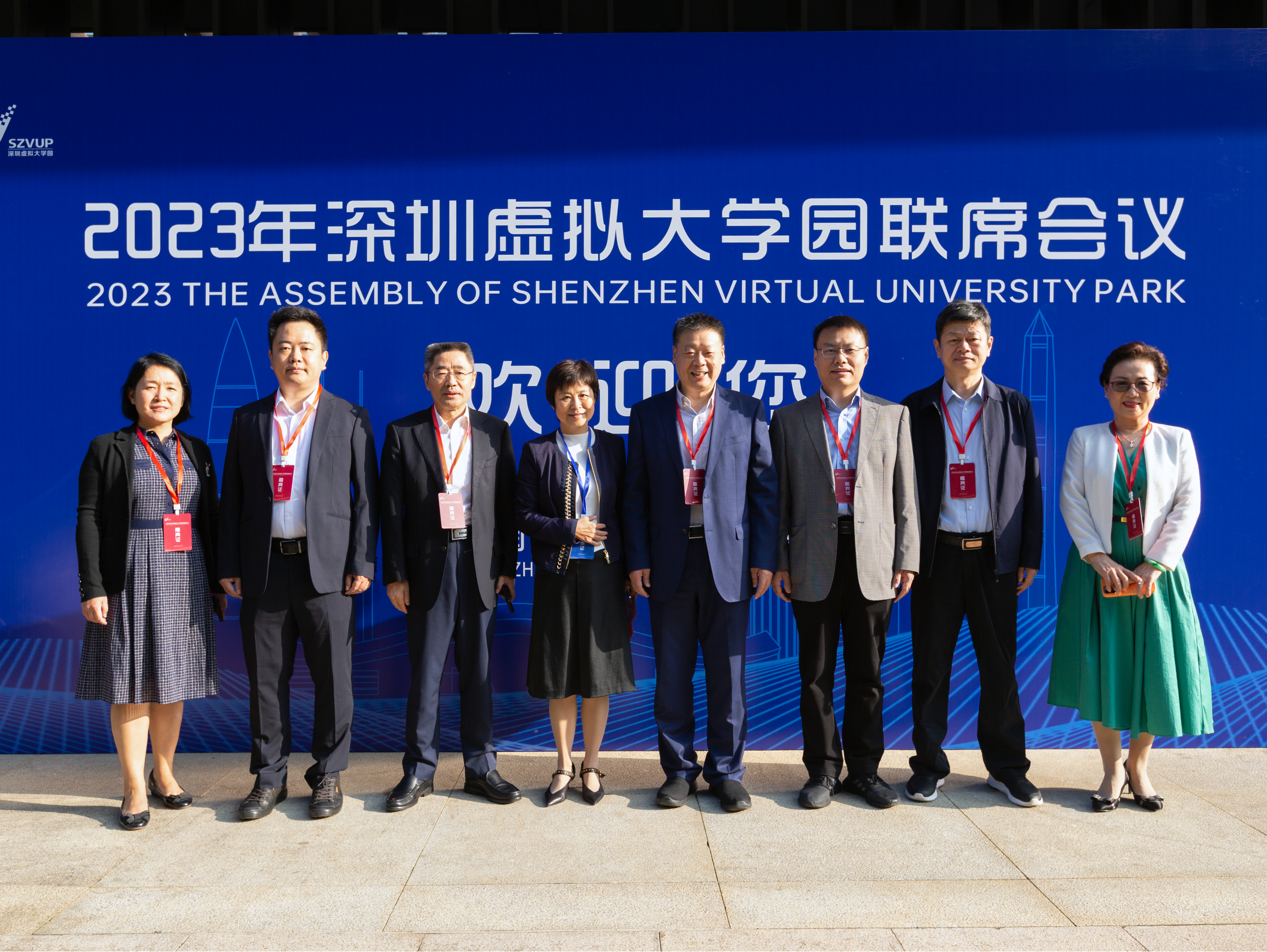 2023年深圳虚拟大学园联席会议举行 山东大学推荐项目获一等奖