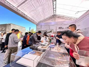 首届“书·城市·生活”书店人大会（2023）深圳共识发布