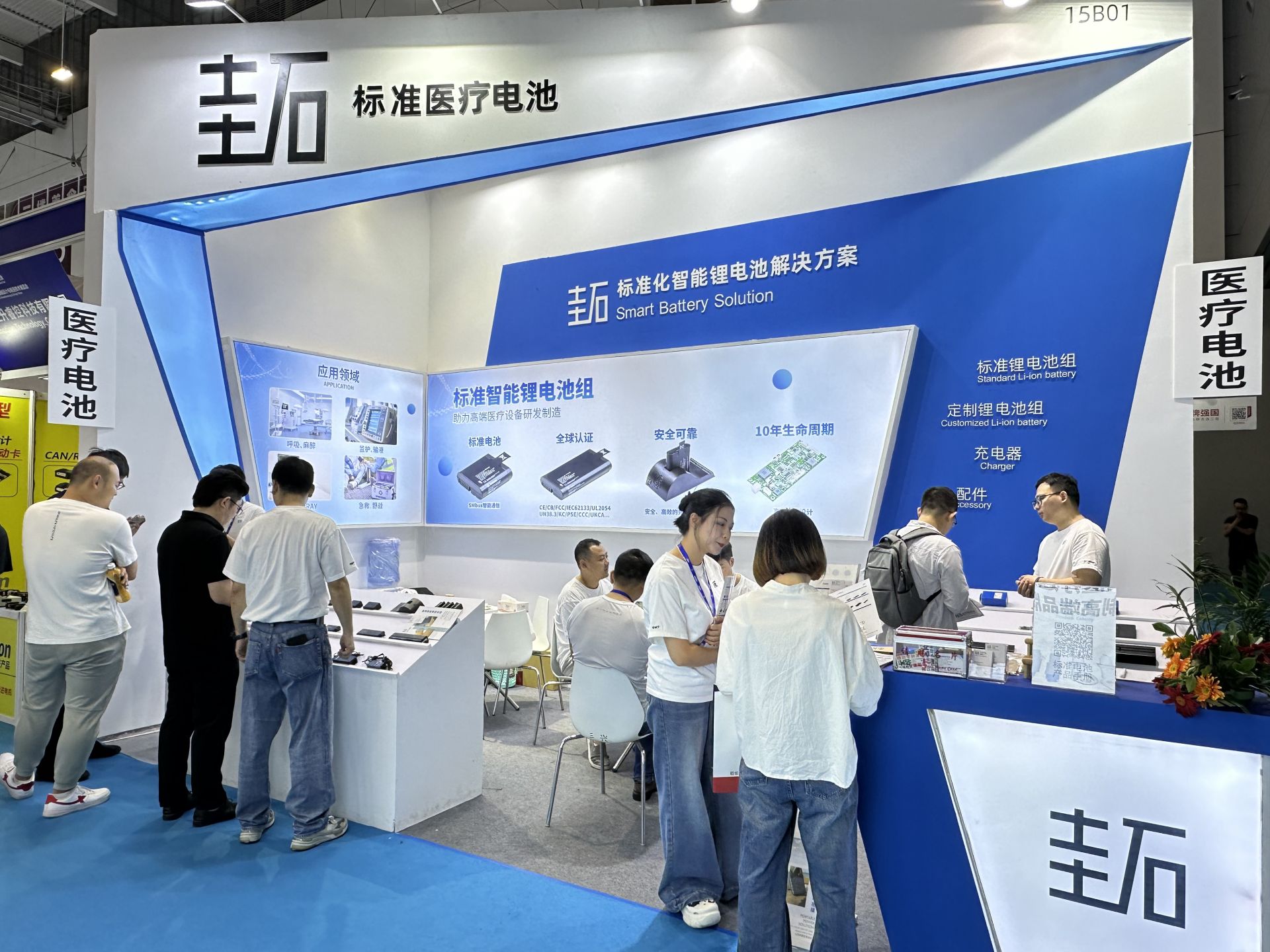 深圳圭石南方科技亮相2023中国国际医疗器械博览会