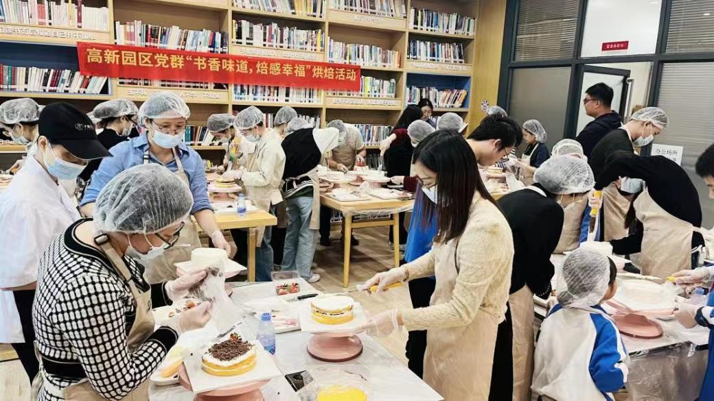提升员工归属感，凤凰街道高新园区开展“书香味道、焙感幸福”美食制作活动