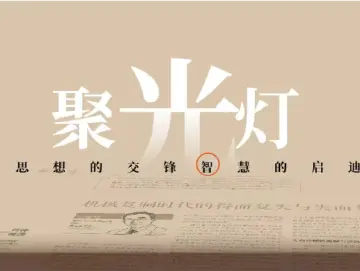聚光灯 333期｜“双十一”将至，“电商捧哏”可别适得其反